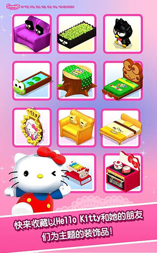 hellokitty家具