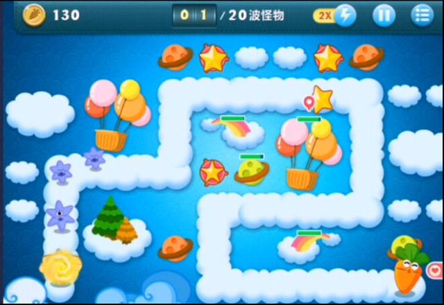 保卫萝卜天际第9关攻略