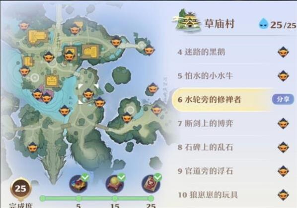 夢(mèng)幻新誅仙夢(mèng)幻
