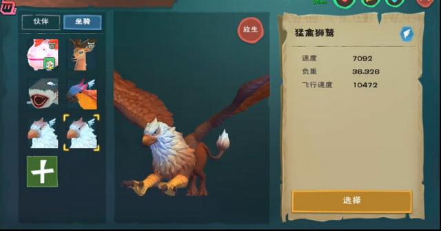 創造與魔法鯊魚