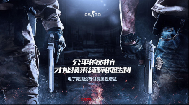 CSGO游戲中需要注意的一些事項(xiàng) 需要注意的小技巧