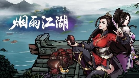 烟雨江湖牛黄怎么获得？烟雨江湖牛黄获得方法介绍