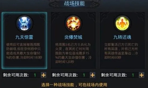 亂斗西游幻境
