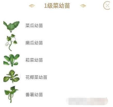 妄想山海山海