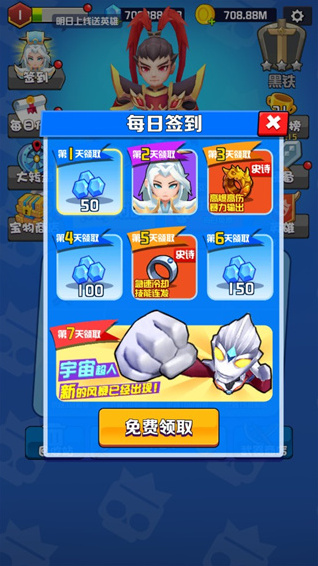 亂斗王者內(nèi)置修改器探索