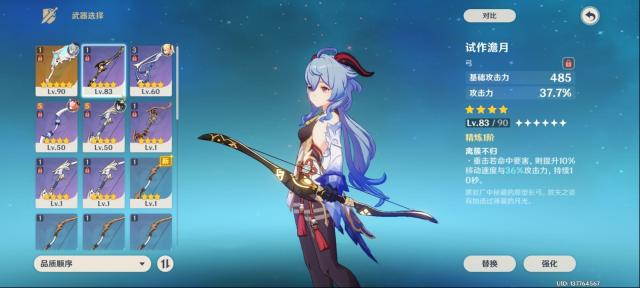 原神重?fù)? decoding=