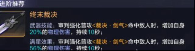 時空獵人普攻