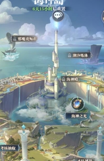 斗羅大陸魔龍王
