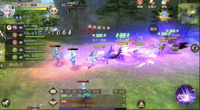 蜀門手游土豪可以選什么職業(yè) 青城職業(yè)怎么玩