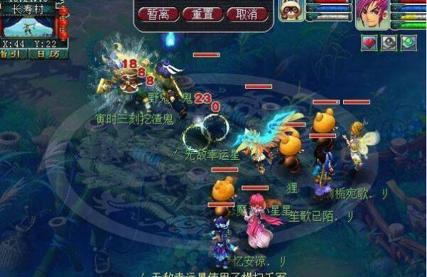 夢(mèng)幻西游玩家