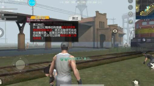 荒野行動攀登者