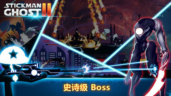 火柴人鬼2星球大戰技能
