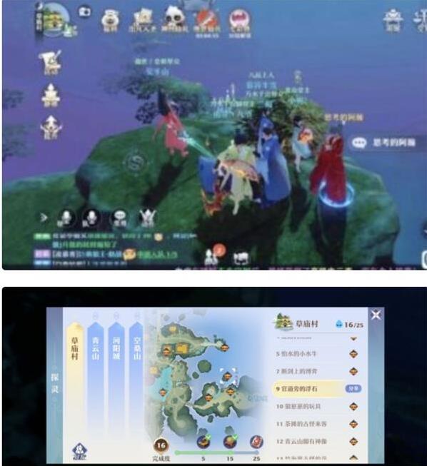 夢(mèng)幻新誅仙新誅仙
