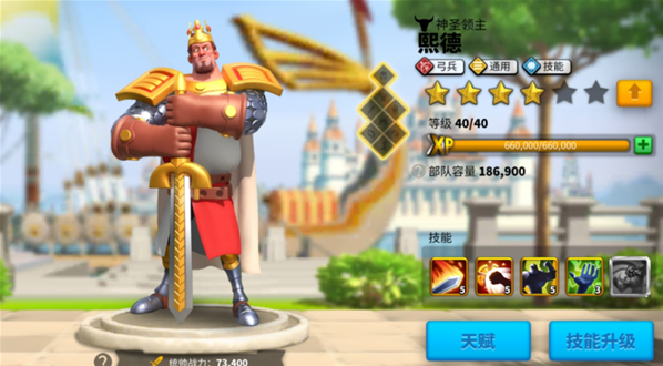 萬國覺醒加成