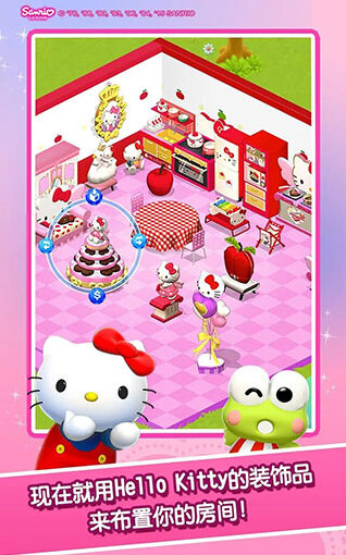 hellokitty道具