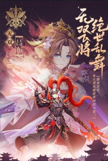 帝王三國(guó)封地