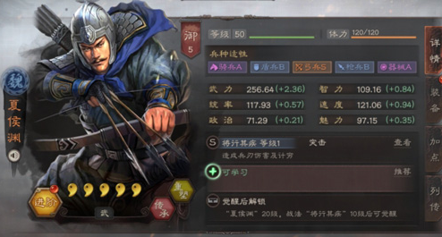 怎么打三國(guó)志戰(zhàn)略版