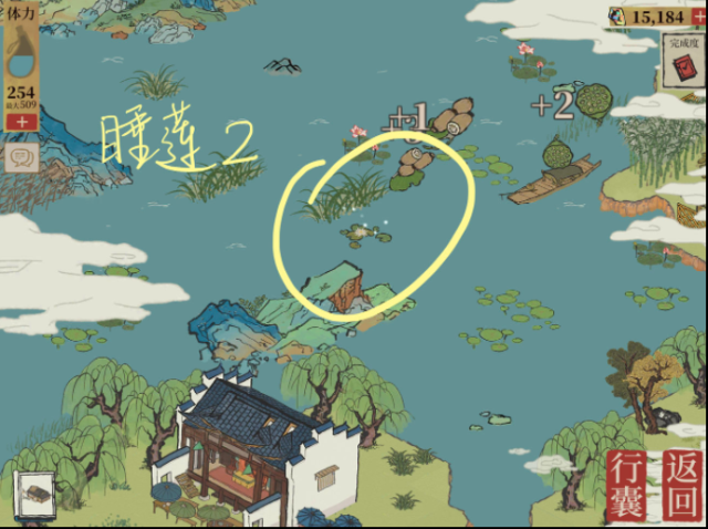 江南百景图百景