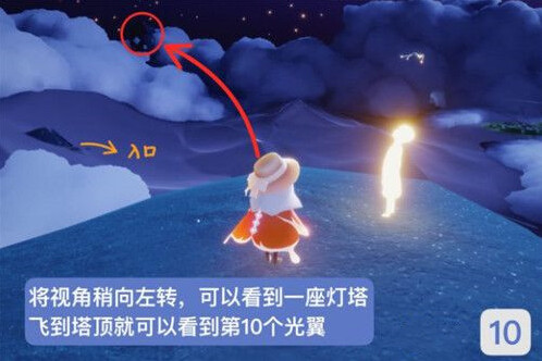 光遇就能