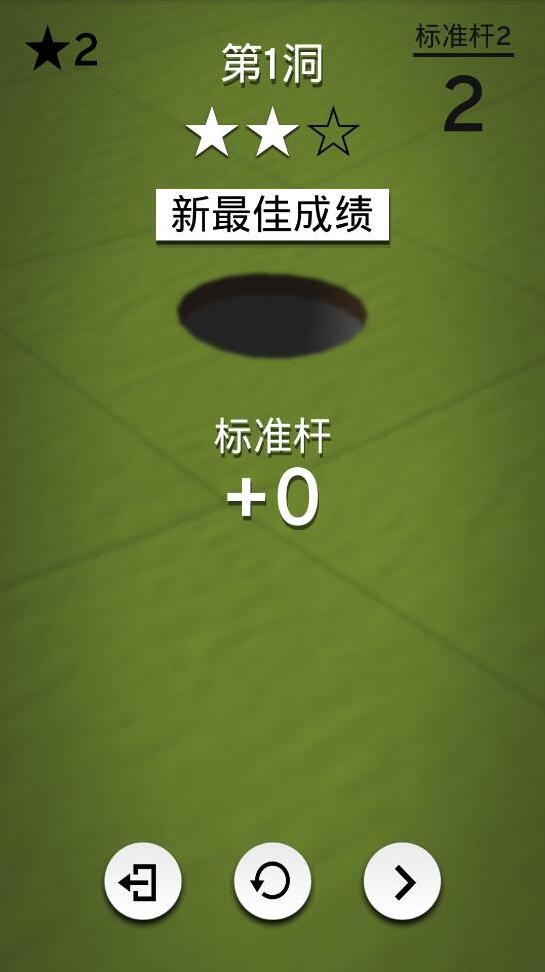 OK高尔夫利用