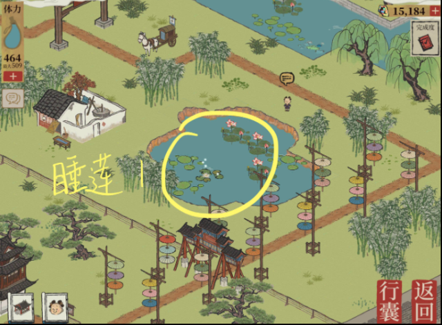 江南百景图睡莲