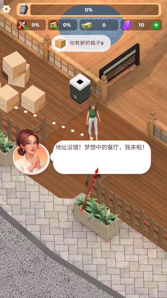 創業大亨創業