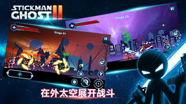 火柴人鬼2星球大戰關卡