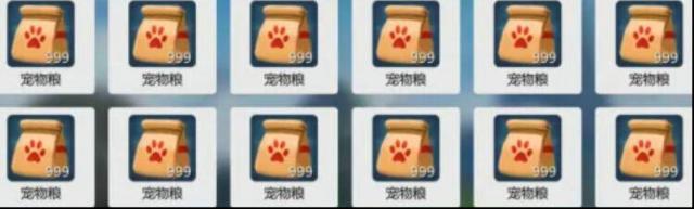 创造与魔法肉块