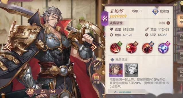 三國志幻想大陸姜維