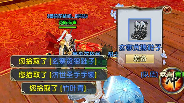 臥虎藏龍貳財(cái)神