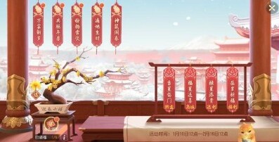 夢幻西游任務獎勵