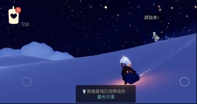 光遇先祖