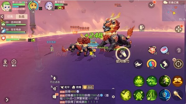 夢幻西游獸王