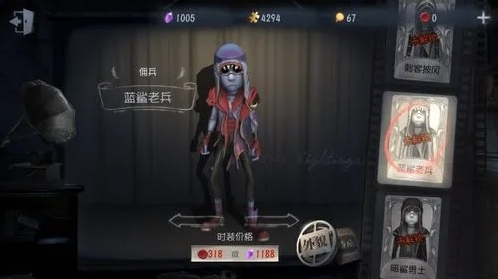 第五人格鋼鐵