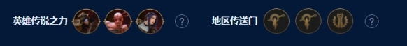 金鏟鏟之戰祖安