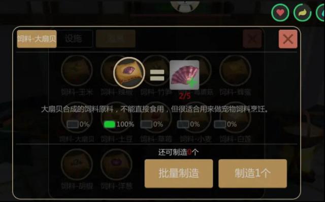 創(chuàng)造與魔法動物