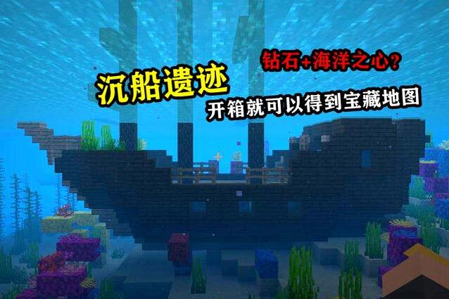 我的世界玩家