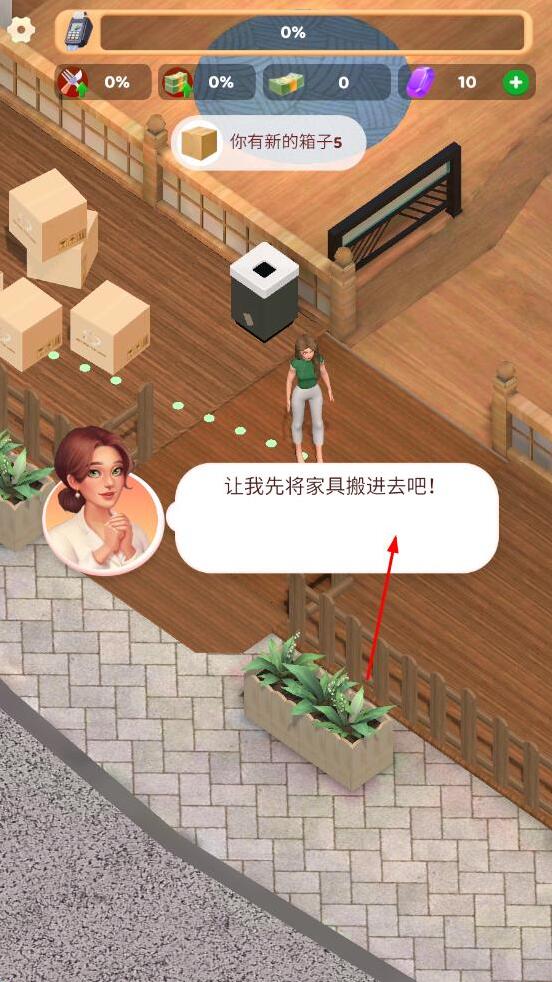 創業大亨核心