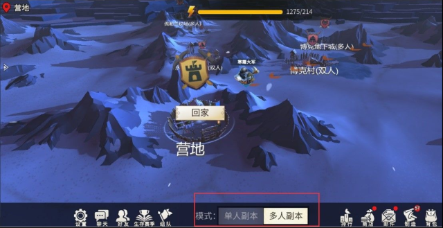 冰原守卫者副本