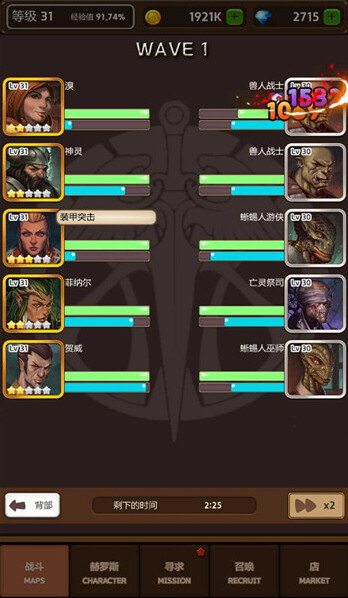 neglect the battlefield种族
