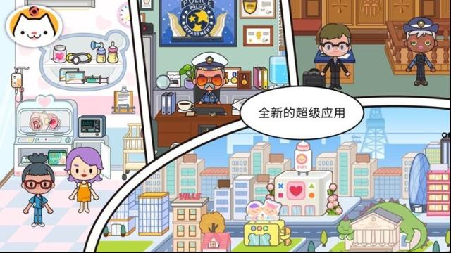 米加小镇三层办公楼探索