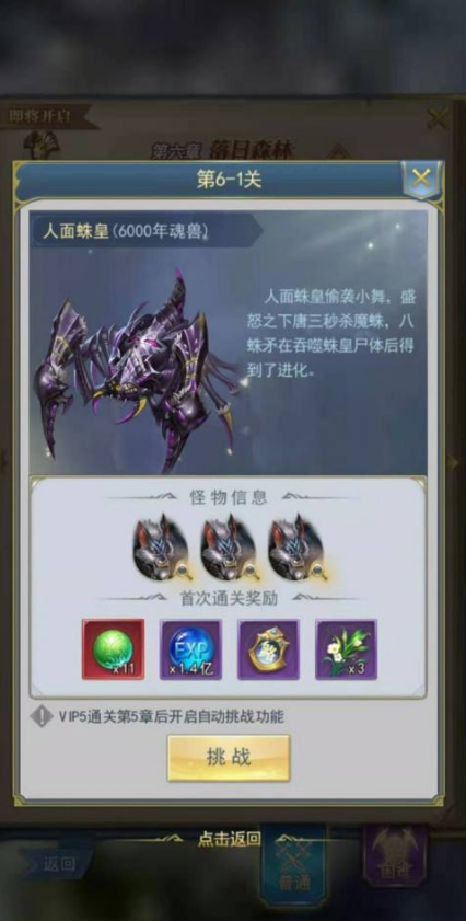 斗羅大陸分解