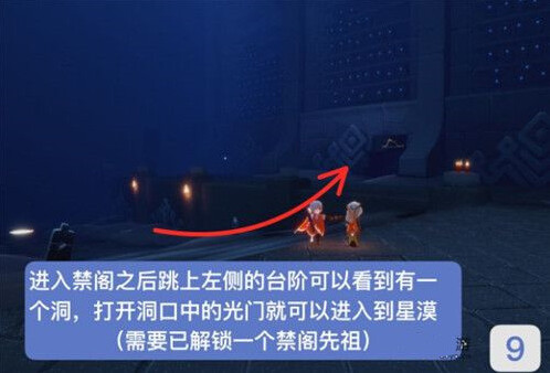 光遇小金人