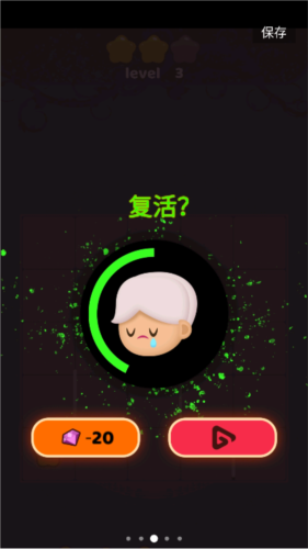 滑動英雄免廣告版2