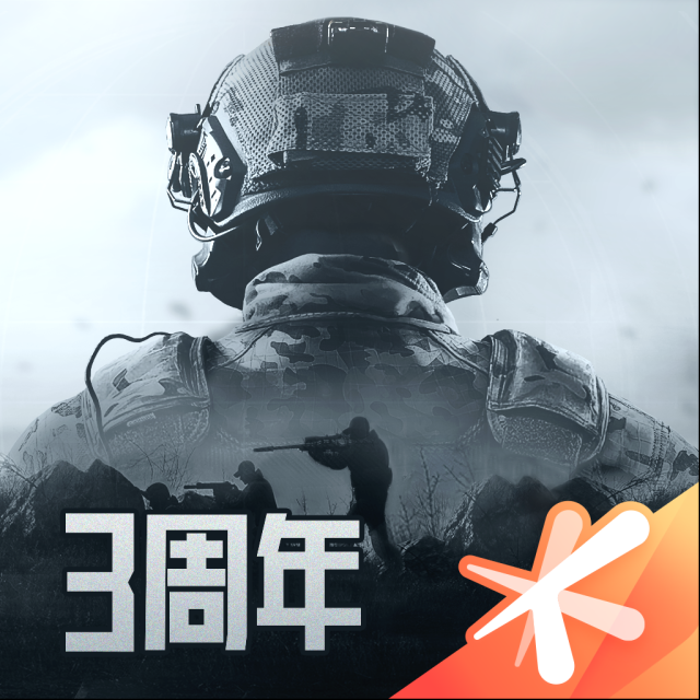 暗区突围