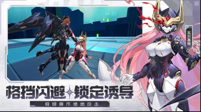 星之翼副格