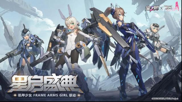 星之翼角色