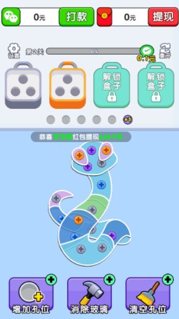 螺丝敲敲敲敲敲