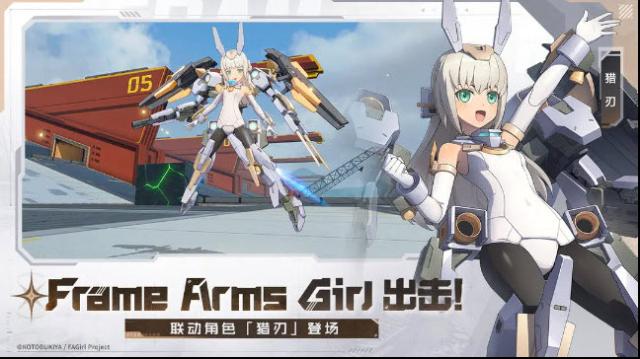 星之翼星之