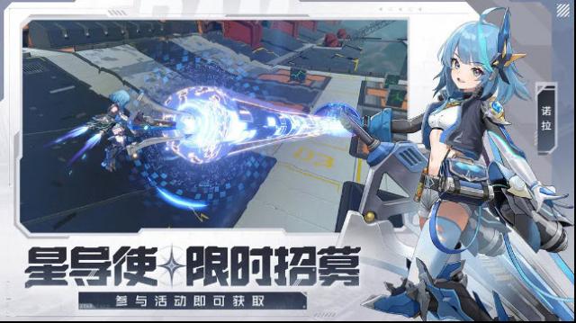 星之翼星晶